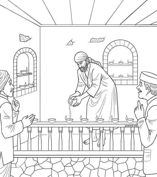 Sai Baba Colouring Book - The Miracle of Shirdi (Marathi)